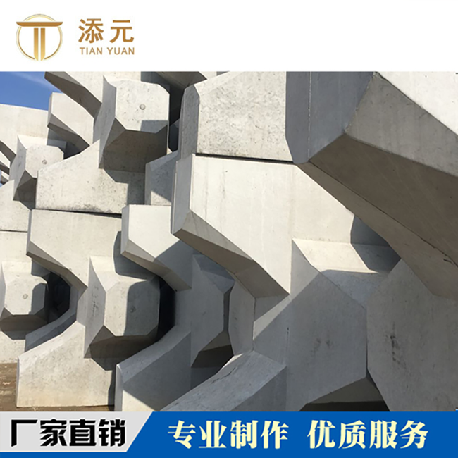 扭王字块 成品堆放