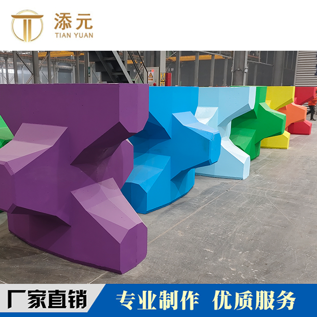上海彩色 扭王字块 A型