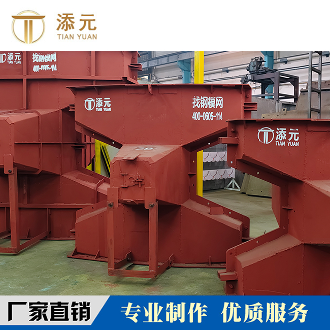 上海扭王字块 B型 钢模具