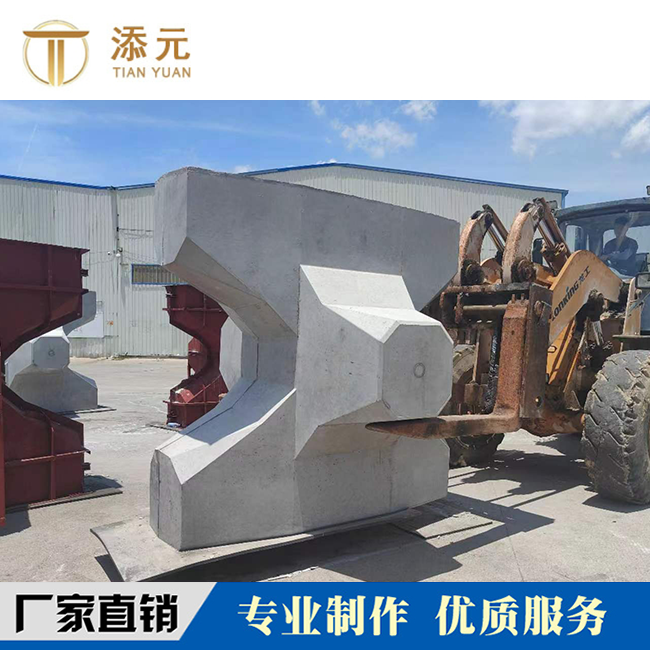 扭王字块 A型 预制场