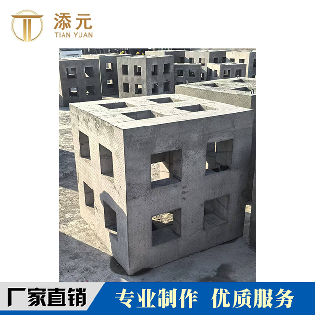 贝藻礁 Ⅱ 混凝土预制