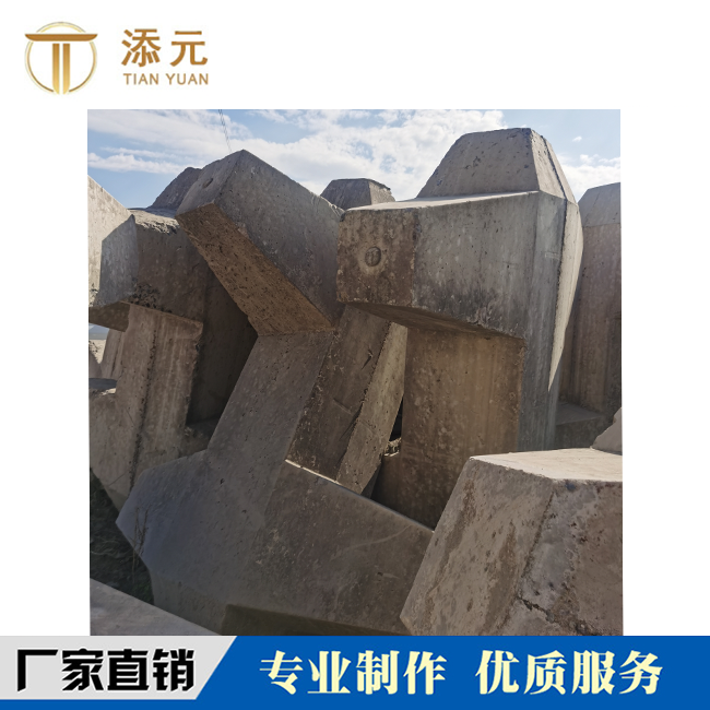 翼型块 混凝土预制