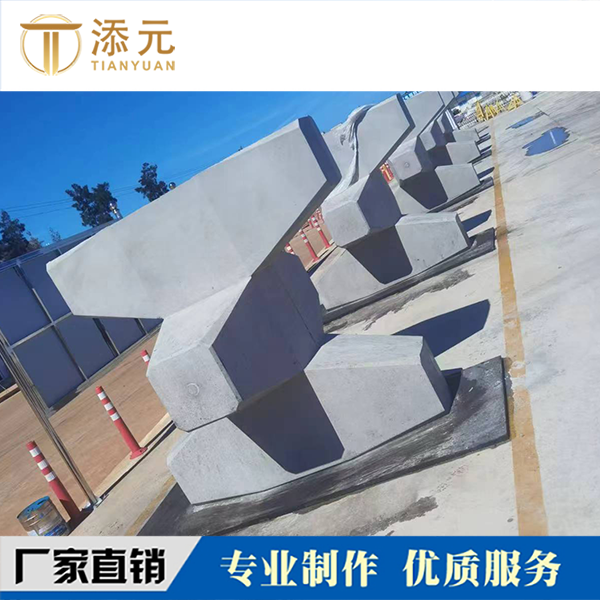 扭王块B型 自带钢模