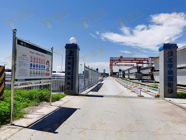 1770885855750020.jpg 预制场区进场大门.jpg