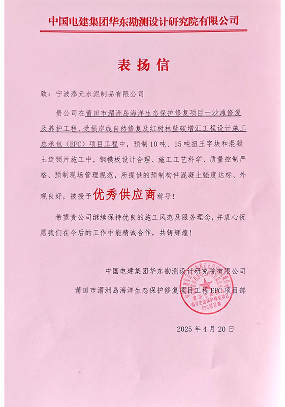 1779949451932965.jpg 湄洲岛-供应商.jpg