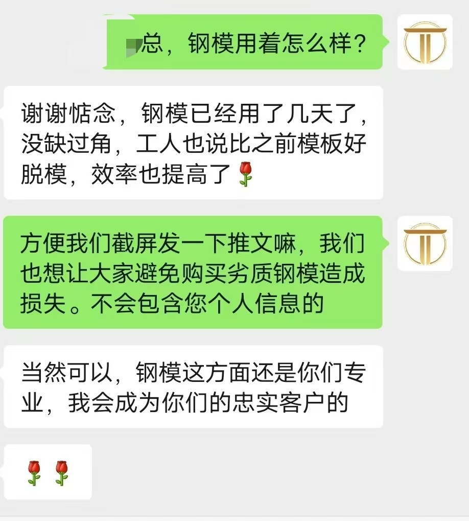 微信图片_20260622165218_29_203.jpg