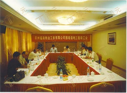 1787722804522029.jpg 竣工验收会.jpg