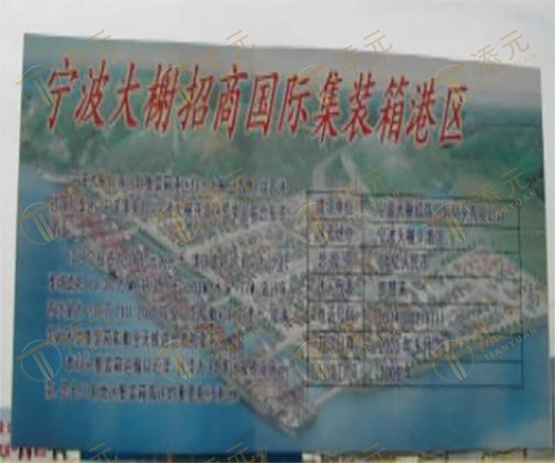 1787827440386309.jpg 大榭招商国际集装箱港区全景.jpg