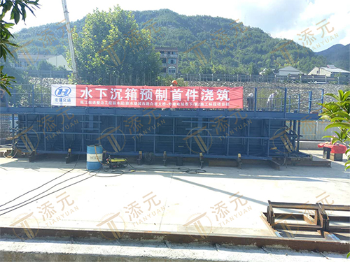 1787899363342568.jpg 沉箱浇筑.jpg
